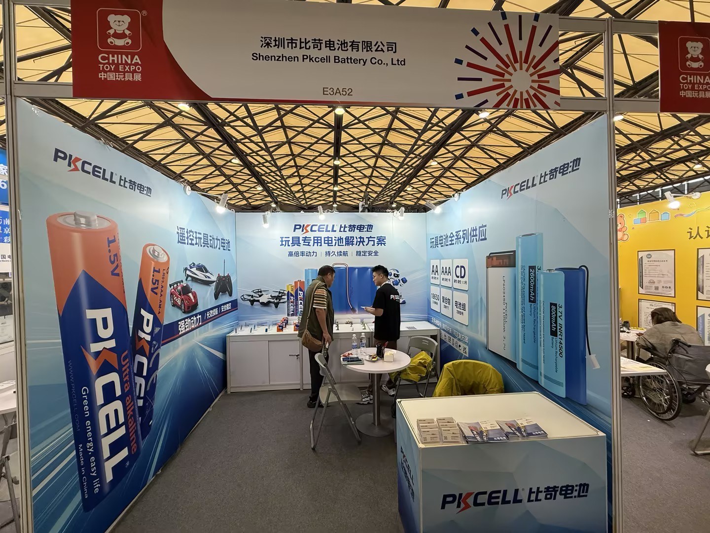 PKCELL比苛电池在第24届中国玩具展E3A52展位展示玩具设备电池方案。 PKCELL比苛电池在第24届中国玩具展E3A52展位展示玩具设备电池方案。