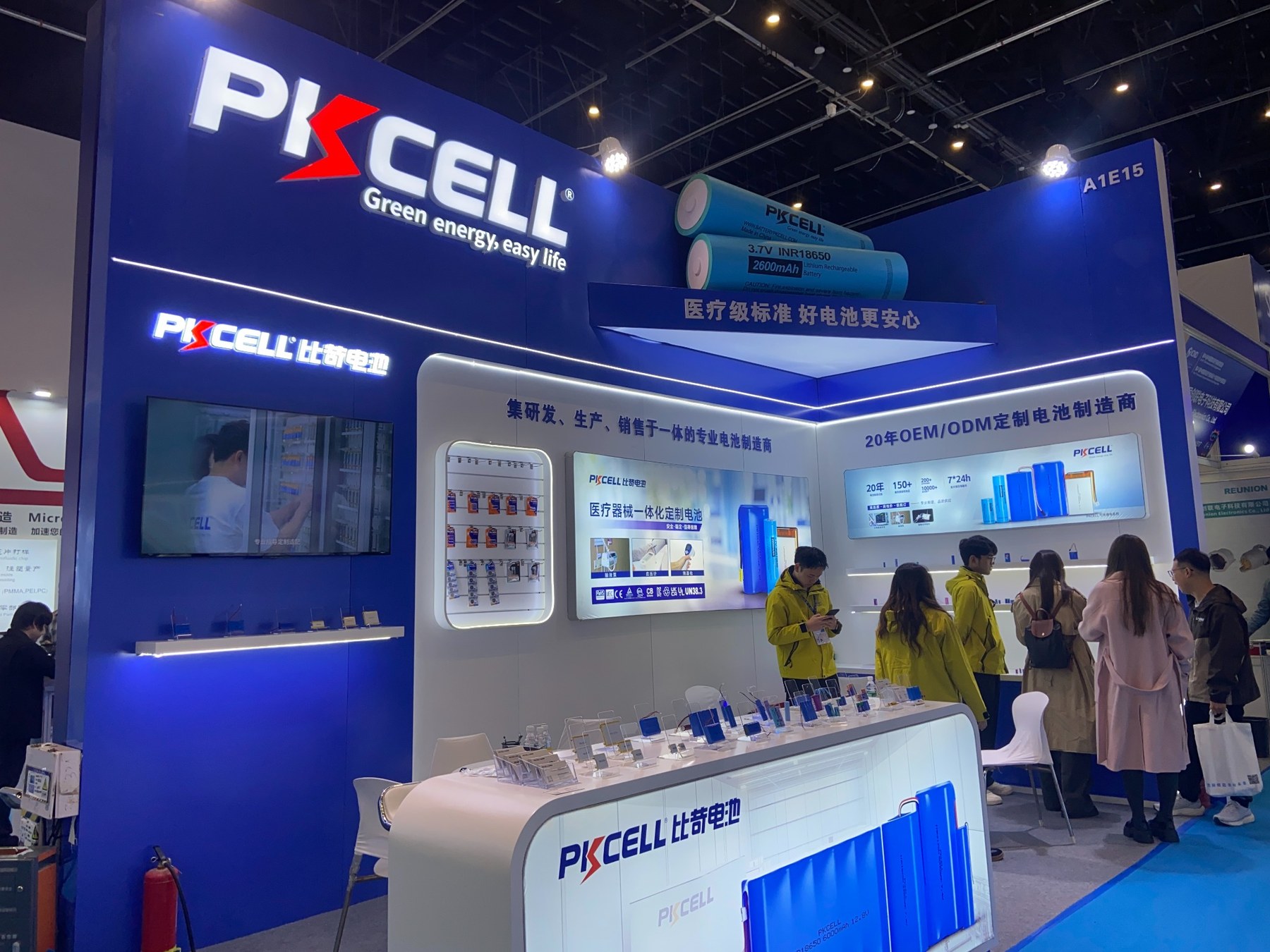 PKCELL比苛电池在第94届CMEF秋季展的展位全景，展位号A1E15。